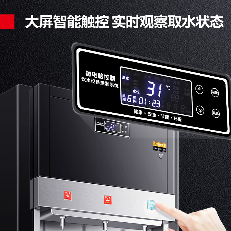 德玛仕(DEMASHI) 商用直饮水机SRZ-60/SRZ-3L-L6L6两开一温 380V高清大图