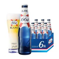 Kronenbourg1664法国凯旋克伦堡啤酒11.4度法式白啤酒柑橘味果酒低度微醺女士酒国产330ml*6瓶装