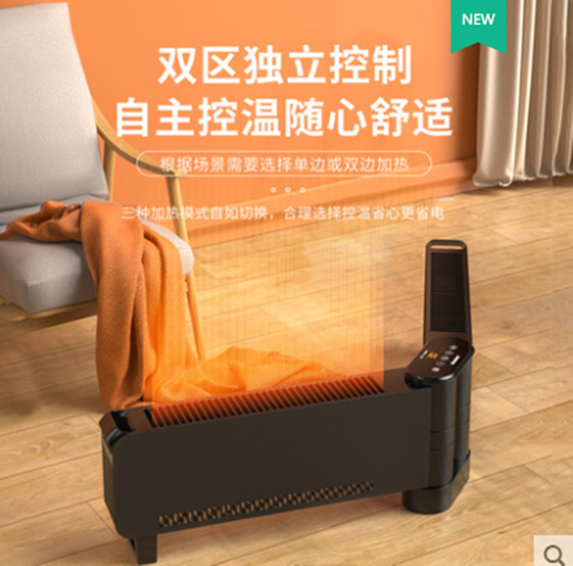 格力踢脚线取暖器NJE-X6020B 铝片加热2000W 11-20㎡适用 液晶显示折叠设计 远程遥控防水移动便捷高清大图