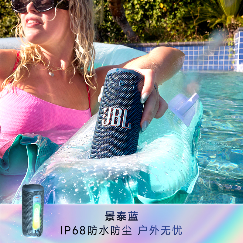 七夕礼物JBL音箱Grip炫彩夜灯音乐霓虹罐无线蓝牙户外便携音响景泰蓝高清大图