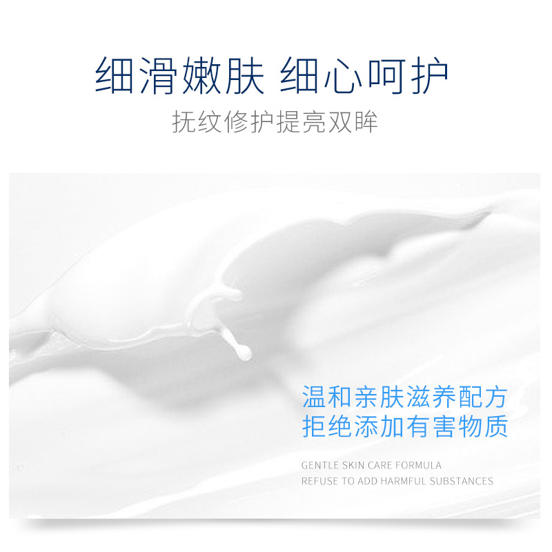 WIS水嫩眼霜 去眼袋黑眼圈正品提拉紧致改善眼部护理补水淡化细纹