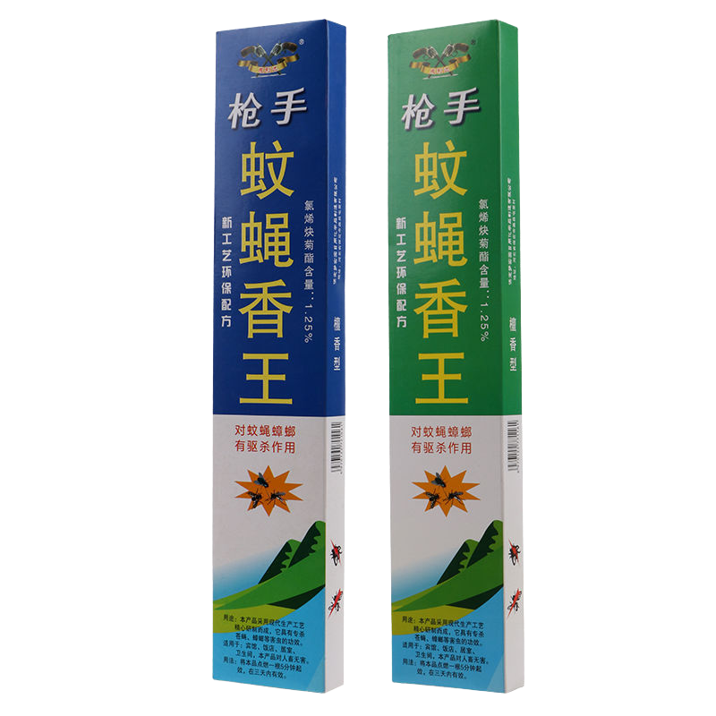 大盘苍蝇蚊香蝇香一扫光蚊蝇香批发强力家用饭店无味灭蝇神器养殖 3盒90根(蚊蝇双杀)