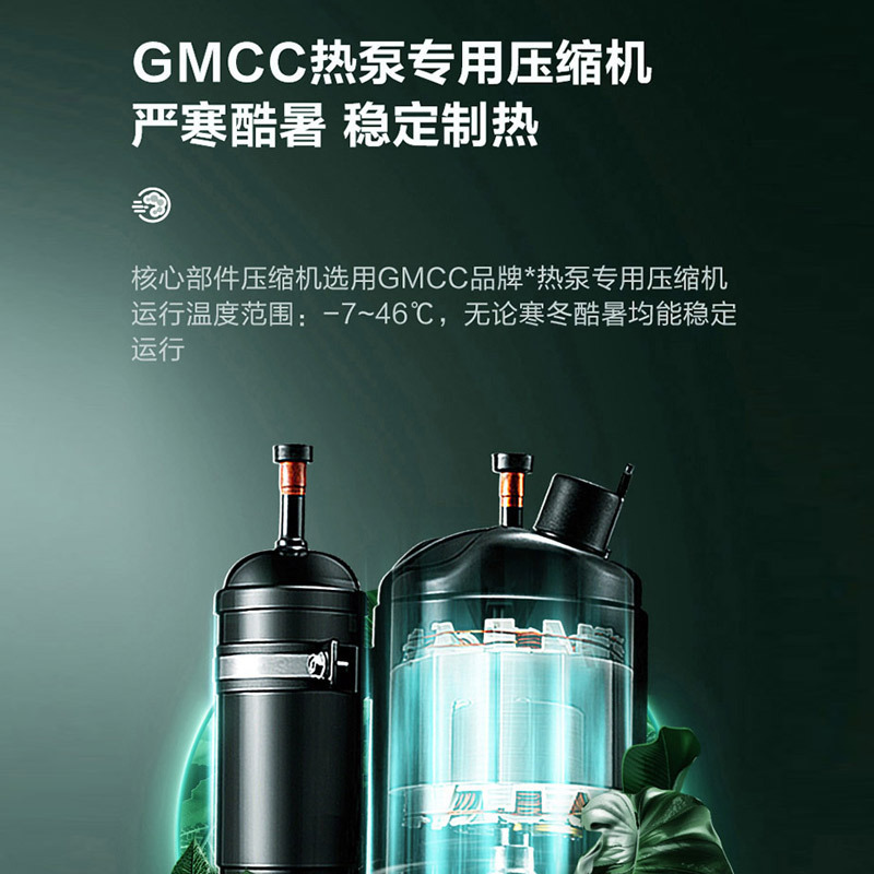 美的(Midea)家用空气能热水器RSJF-33/R-X2-200-(E3)线控式 适用4人左右淋浴 3级能效 热泵加热