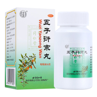 [6盒1疗程]同仁堂 五子衍宗丸60g/盒*6盒 阳痿早泄遗精 补肾益精 肾虚精亏 男性补肾药品丸剂[男科用药]