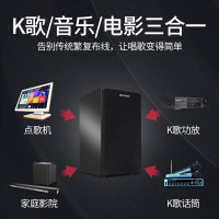 山水（SANSUI） 电视K歌音响套装家用家庭ktv音响 无线蓝牙麦克风k歌设备套装2.1声道k18 黑色