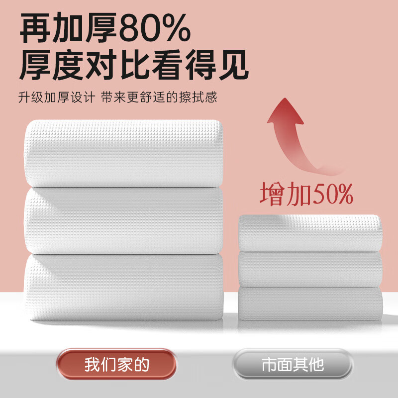 蓝漂浴巾加厚大号一次性洗脸巾便携旅行非压缩浴巾4包装高清大图