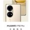 [送25W充电器]华为P50 Pro 8GB+256GB 麒麟9000旗舰芯片 曜金黑 搭载HarmonyOS 2 4G全网通手机