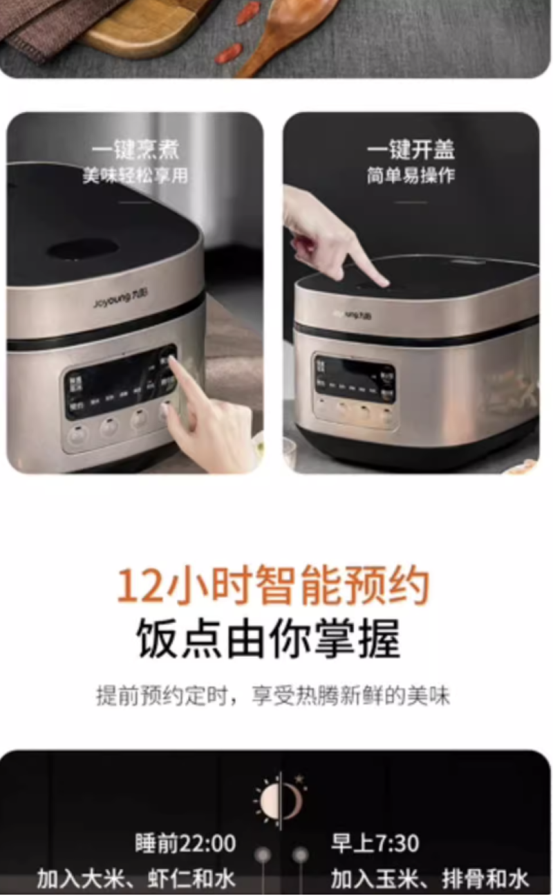 九阳Joyoung多功能电火锅600W容量大智能温控健康煮食美味火锅料理神器 F30FZ-F4152高清大图