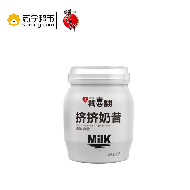 蜡笔小新挤挤奶昔乳酸菌饮品90g×15瓶礼盒装