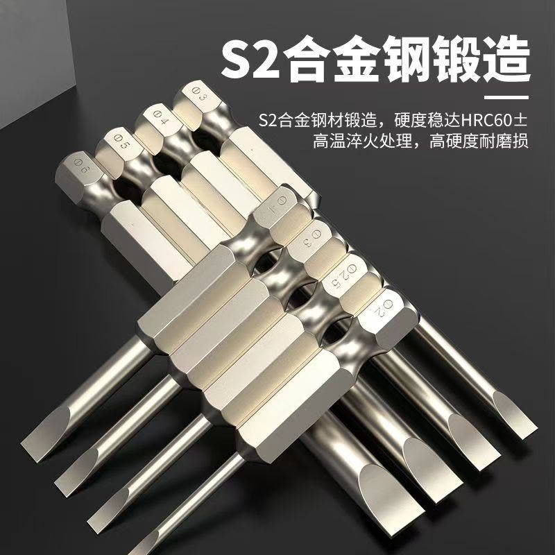 喜来邦(XILAIBANG) S2合金钢强磁性加长电动螺丝刀起子头风批头套装披头组套150mm一字图片