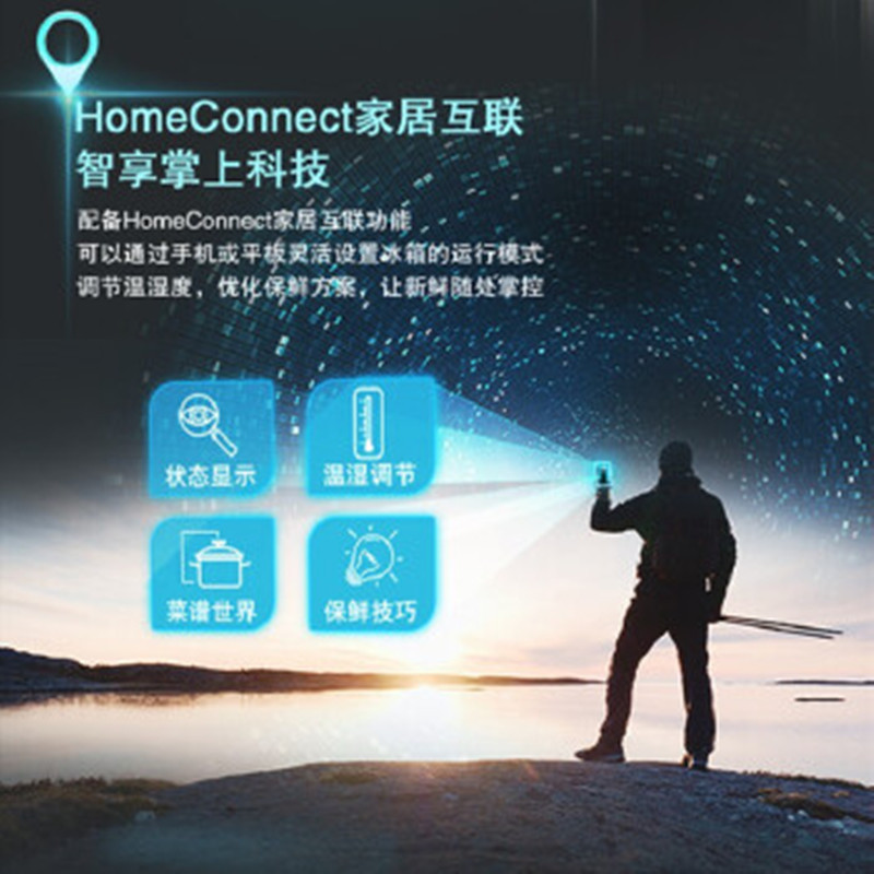 西门子BCD-478W(KM49FA30TI) 478L四门冰箱零度生物保鲜一级能效大冷冻抽屉高清大图