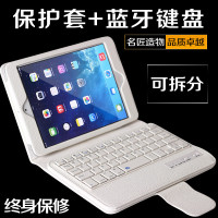 酷猫 苹果iPad mini1/2/3/4蓝牙键盘保护套全包边 无线键盘商务皮套可拆分 迷你二支架轻薄外壳7.9英寸