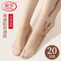 浪莎丝袜女短袜春夏薄款隐形肉色中筒袜耐磨短款防勾丝水晶丝夏防