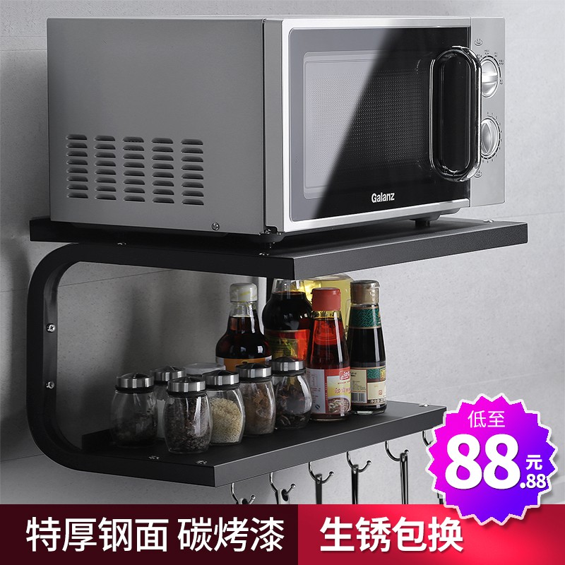 壁挂式厨房置物架微波炉架子支架挂托架双2层收纳墙上储物烤箱架收纳层架 三维工匠高清大图