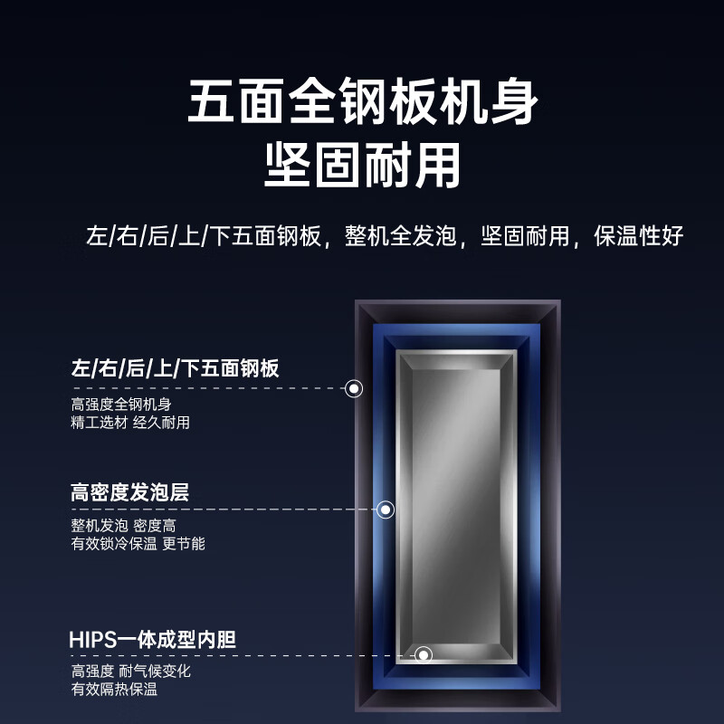 澳柯玛SC-390W黑色冷藏展示柜保鲜柜饮料冰箱水果凉菜酒水风蔬菜商用风冷无霜高清大图