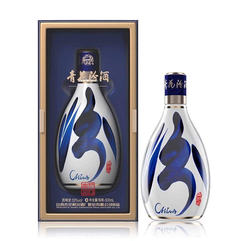 汾酒 青花30复兴版 清香型白酒 53度 500mL 双瓶装含礼袋 年份随机