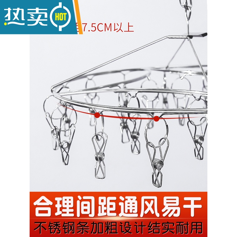 敬平不锈钢圆形晾衣架多夹子晒袜子凉内衣挂钩器婴儿衣夹多功能袜架 4MM单层24夹圆形衣架+10个成人不锈钢衣架高清大图