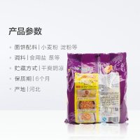 今麦郎 大今野老坛酸菜泡面5连包 方便面速食食品118g*5