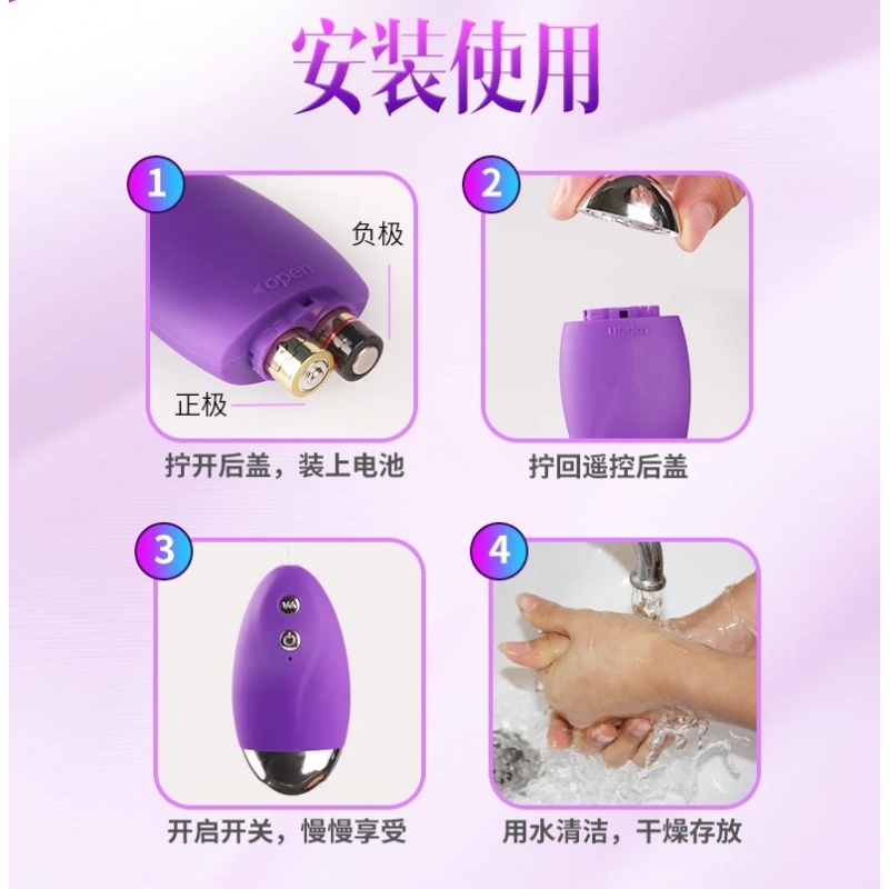 跳蛋女用自慰卫器阴蒂刺激震动高潮跳蚤被窝的秘密成人情趣性用品