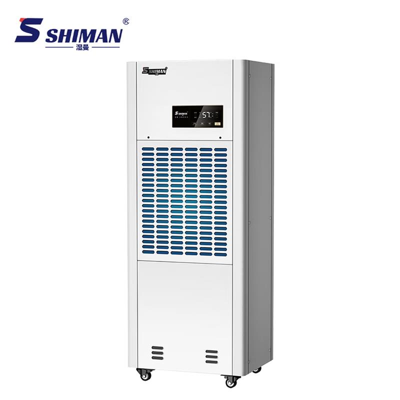 湿曼SHIMAN 工业除湿机SM-200E-RS485高清大图