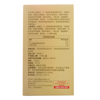 汤臣倍健 健力多 氨糖软骨素钙片 1.02g*180片/瓶+蛋白质粉150g*1罐 中老年成人钙片增加骨密度