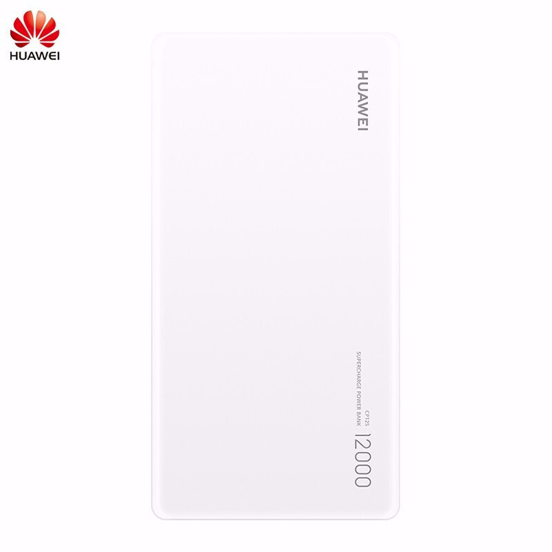 华为（HUAWEI）原装充电宝40W双向快充移动电源12000毫安40W闪充超级快充苹果小米三星华为荣耀笔记本通用 白色
