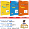 [醉染正版]挑战压轴题中考化学精讲解读篇初中总复习资料2022新版教辅书真题试卷分类题库七八九年级解题技巧