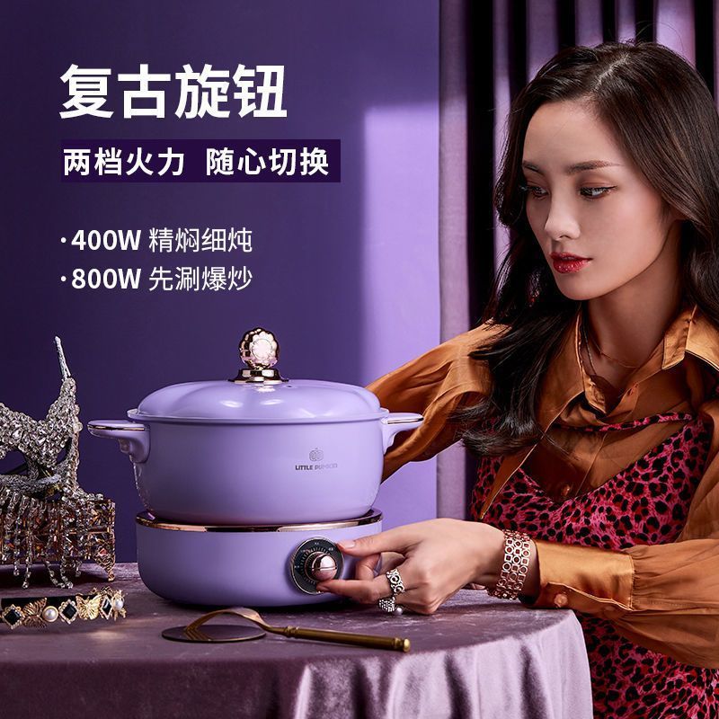 小南瓜电煮锅R3家用多功能火锅锅分体式学生宿舍小型电热火锅电炒锅 煎盘款