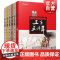 上下五千年彩图注音版全6册 林汉达 儿童文学 少儿科普读物 中国历史百科全书 小学低年级读物 小学生课外阅读书籍 少年儿