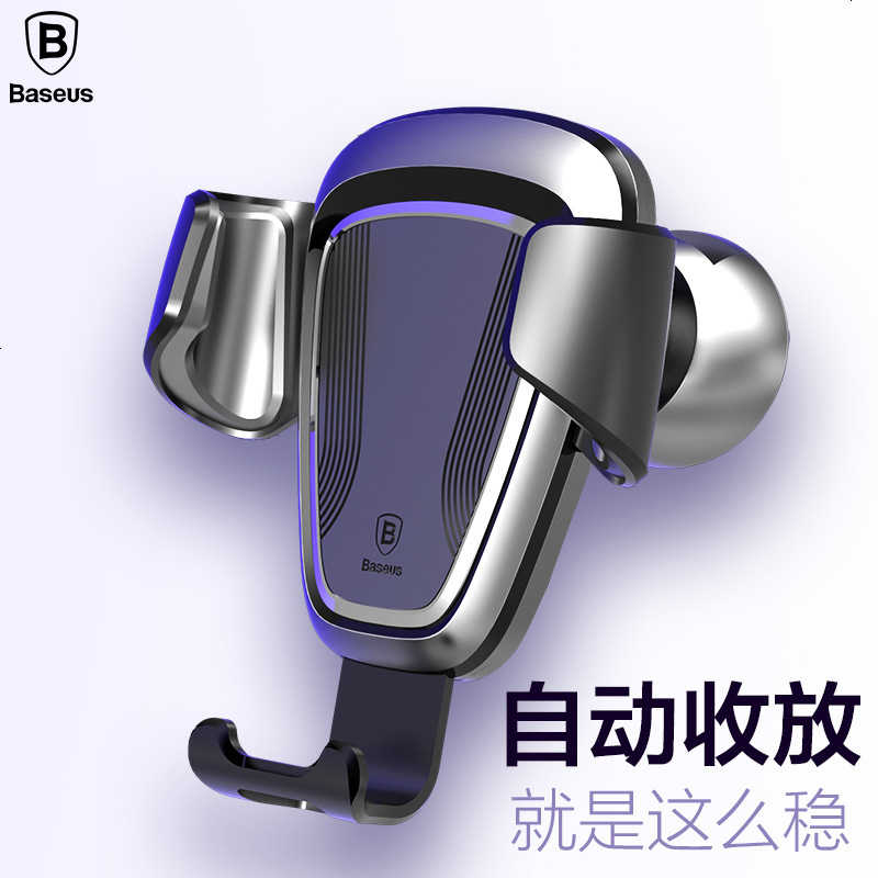 专用奥迪A8/A4L/Q3/Q5/Q7/A6L车载手机出风口支架汽车座导航车用