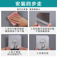 米乐奇 白墙专用挂钩贴墙自粘免打孔水泥墙壁乳胶漆石灰白灰墙超强力粘钩 透明[20个装]