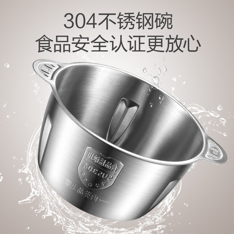 苏泊尔绞肉机2L大容量不锈钢多能料理机全自动家用电动绞馅机搅拌机碎菜机 JR18GS-300 升级双刀款绞肉机