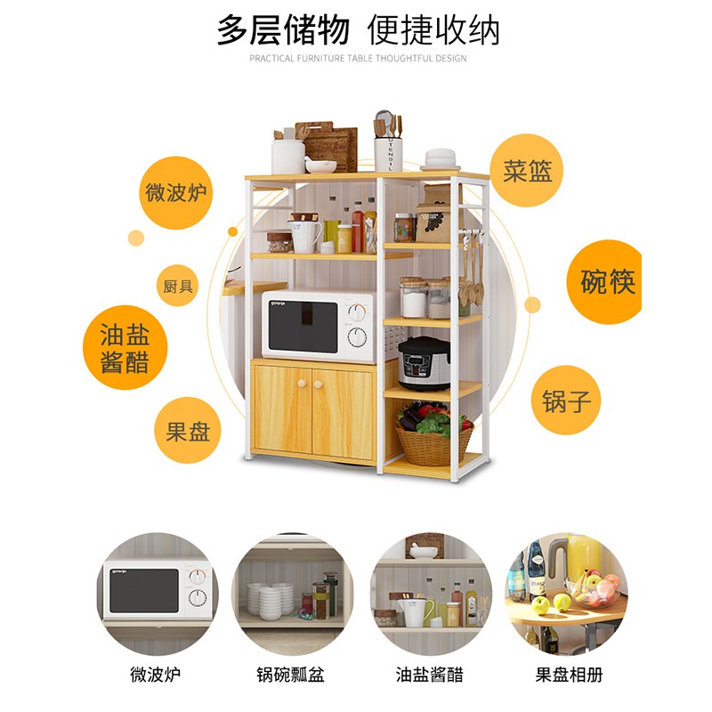 厨房置物架落地多层柜子储物柜架子家用微波炉架烤箱架收纳架碗架收纳层架 三维工匠高清大图