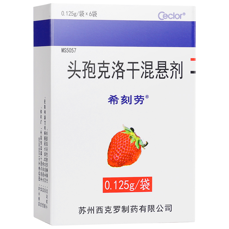希刻劳 头孢克洛干混悬剂 0.125g*6袋/盒