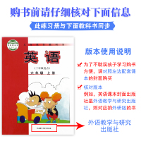 2020年秋季世纪金榜 英语六年级上册 小学金榜小博士 6年级上册新版正版图书辅导资料小学生同步学习练习用书 3年级起