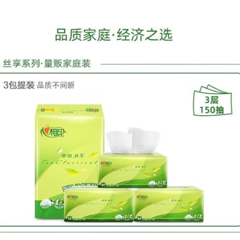 心相印茶语丝享抽纸 3层150抽 3包/提 DT16150 20提/箱 [箱]高清大图