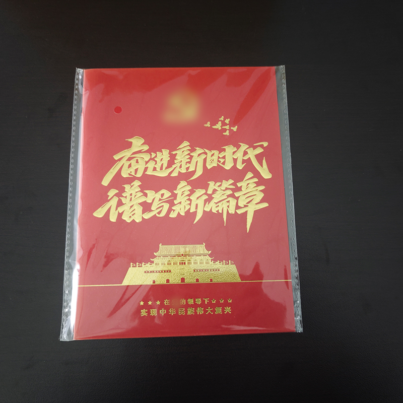 优彩嘉 政治生日贺卡 新时代 立体90° HK08 套高清大图