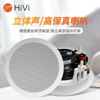 惠威 VX6-C/VX6-W/VX8-C/VX8-W/VX5-LCR嵌入吸顶式环绕5.1全景声音响家庭影院 卡拉Ok套装