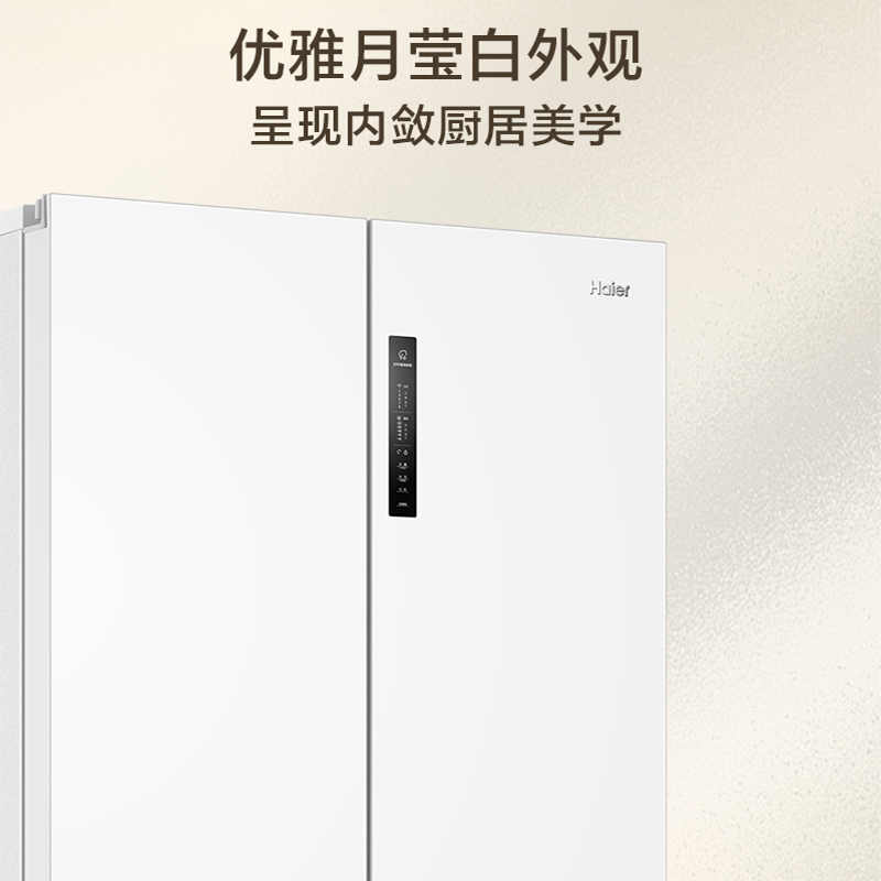 海尔659L十字双开四门一级能效大容量家用风冷无霜电冰箱BCD-659WGHTDE5WVU1高清大图