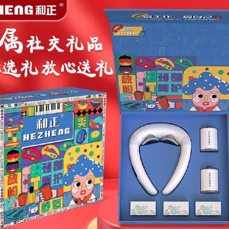 和正暖心礼盒(1个脉冲波颈椎按摩仪+2个艾灸罐+40个艾柱+40个胶贴)HZ-OFFICE-3