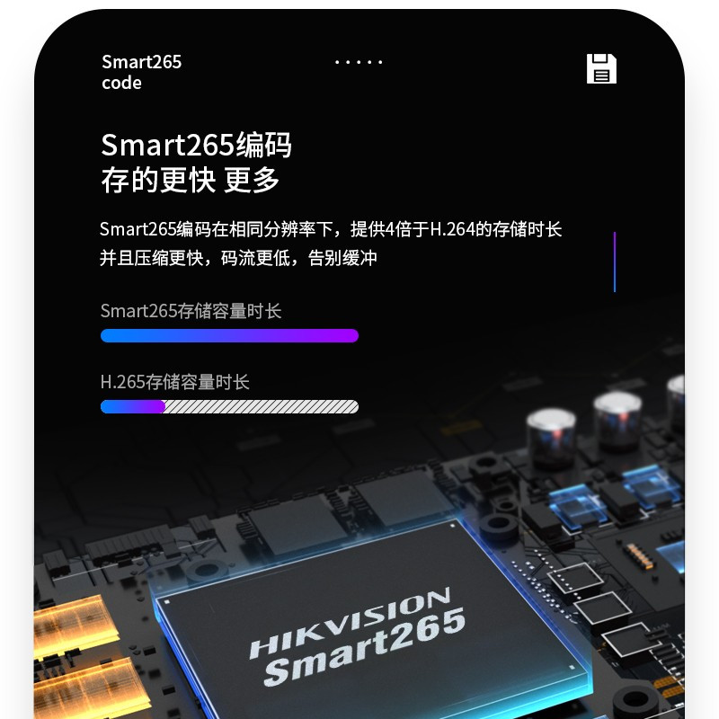 海康威视 红外数字高清摄 像头 DS-2CD3T46WD-I3