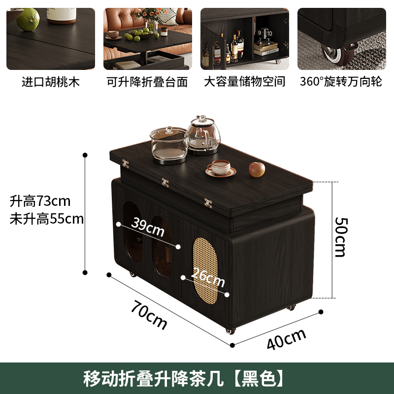 青木川 简约现代中式实木茶几可移动带轮升降边几沙发边柜小户型客厅现代简约小边几高清大图