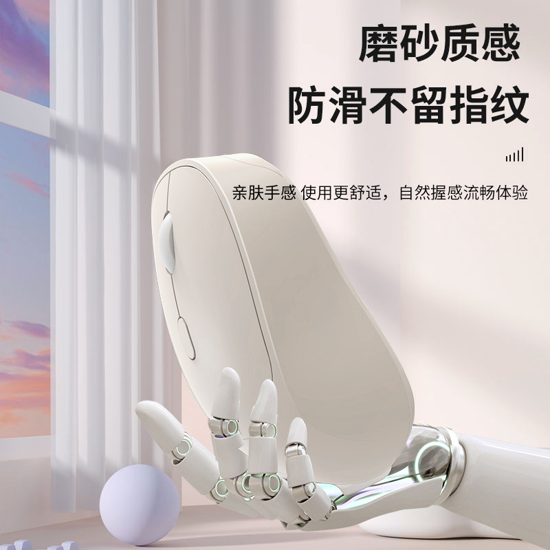 海帝星(HAIDIXING)无线鼠标-奶油白单模