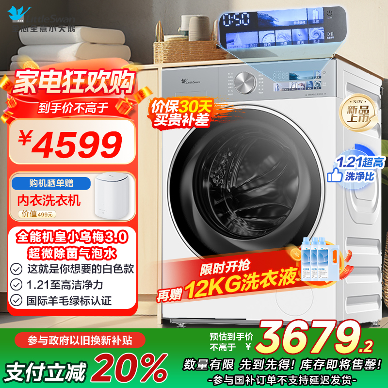 TG10VE40W