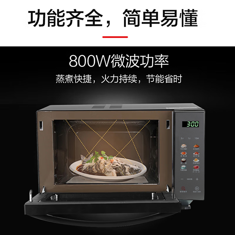 格兰仕(Galanz) 微波炉烤箱一体机 平板式智能菜单 家用多功能微波炉可蒸可烤23L容量 R6S-GF23!高清大图