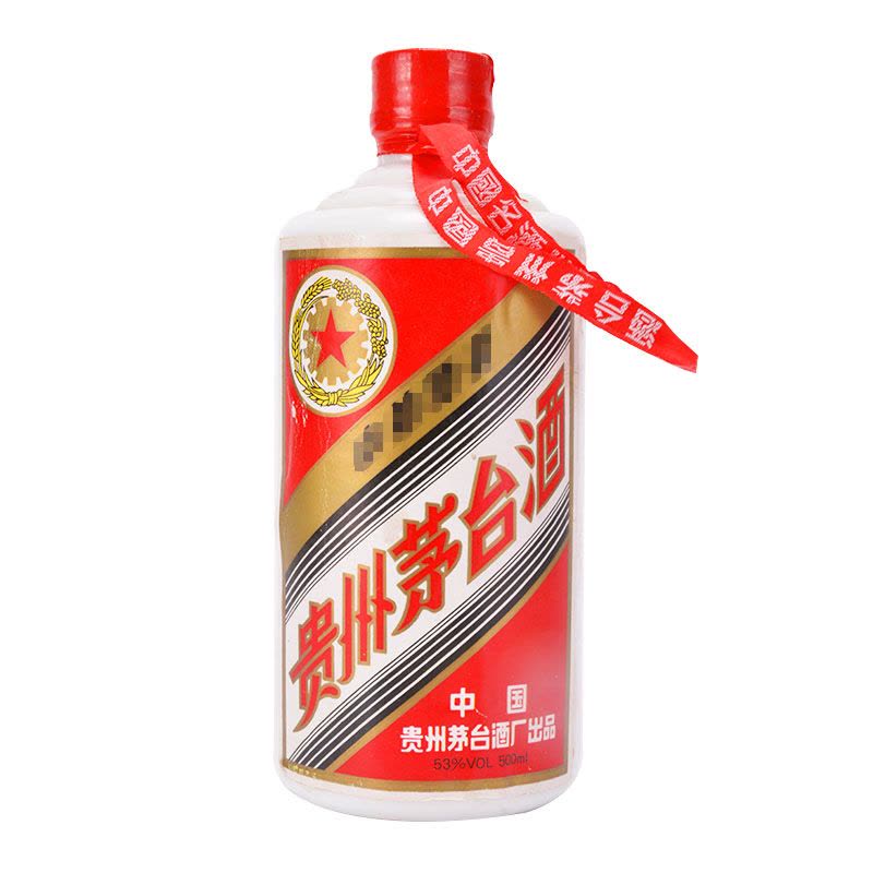 1991年贵州茅台酒五星铁盖53度500ml*1瓶随机发货