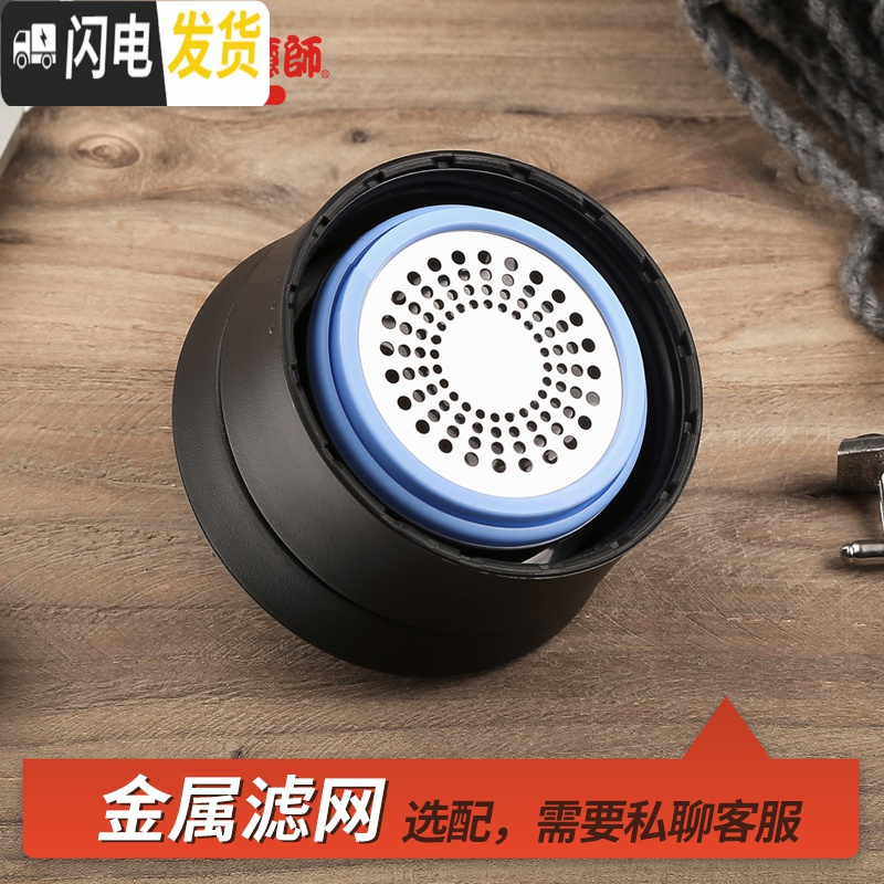 三维工匠保温杯真空不锈钢男商务泡茶水杯过滤带茶漏JMK-500 黑K)