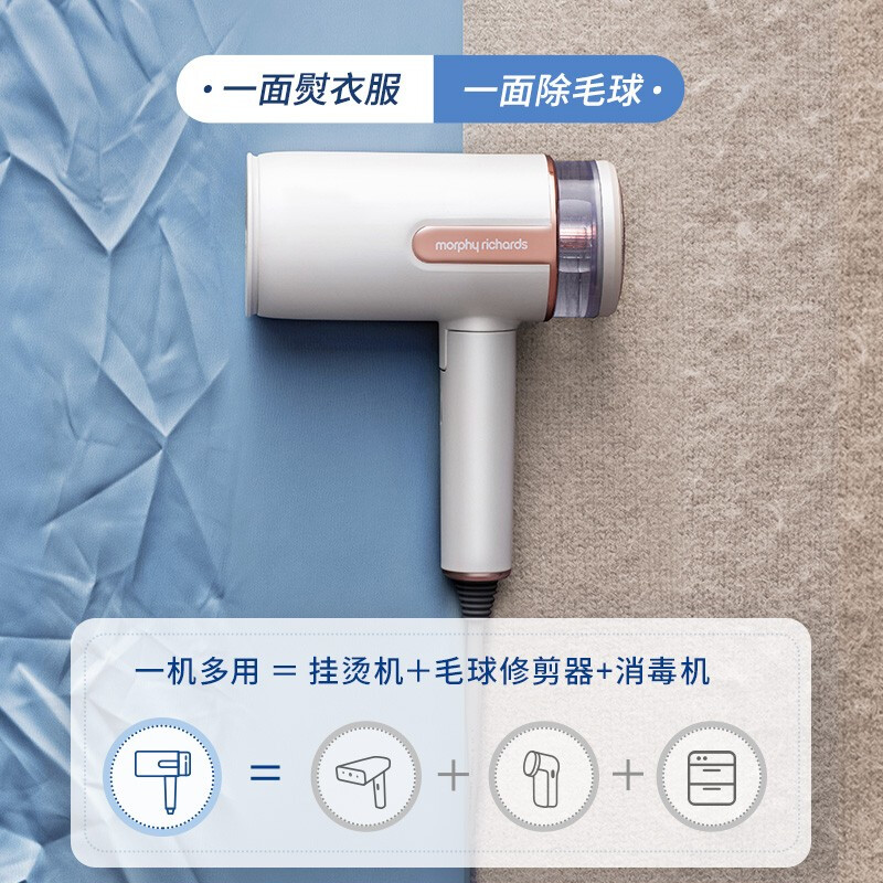 摩飞电器(MORPHY RICHARDS) 蒸汽挂烫机MR2031 灰色/白色高清大图