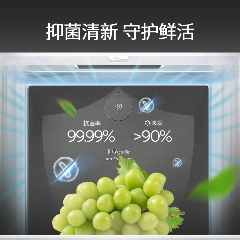 西门子[十字星系列玻璃门]497升四开门变频电冰箱 60.9cm超薄机身微平嵌 支持国家补贴 KC82EA256C