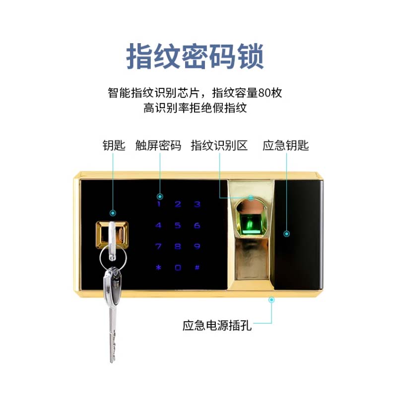 鑫升顺保密柜财务档案柜文件柜办公室资料储物柜保险柜电子密码国保锁通双节白色-指纹密码锁高清大图